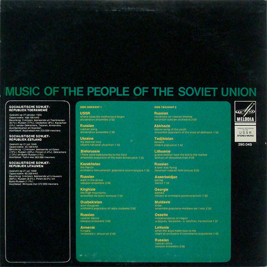 Various : Music Of The People Of The Soviet Union (LP, Comp)
