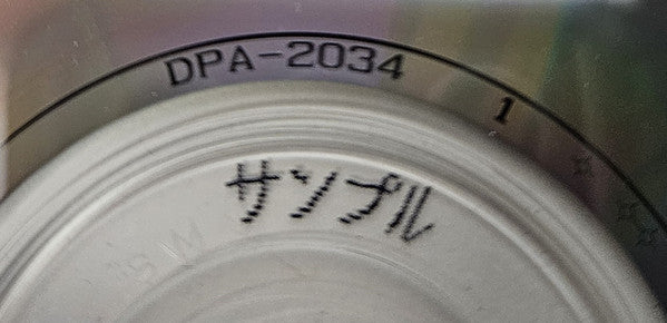 Sunscreem : Pressure US (CD, Maxi, Smplr)