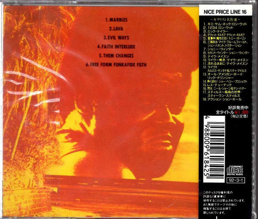 Carlos Santana & Buddy Miles : Carlos Santana & Buddy Miles! Live! (CD, Album, RE)