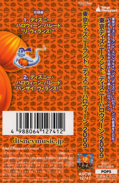 Tokyo Disneyland : Disney's Halloween 2009 (CD, Album)