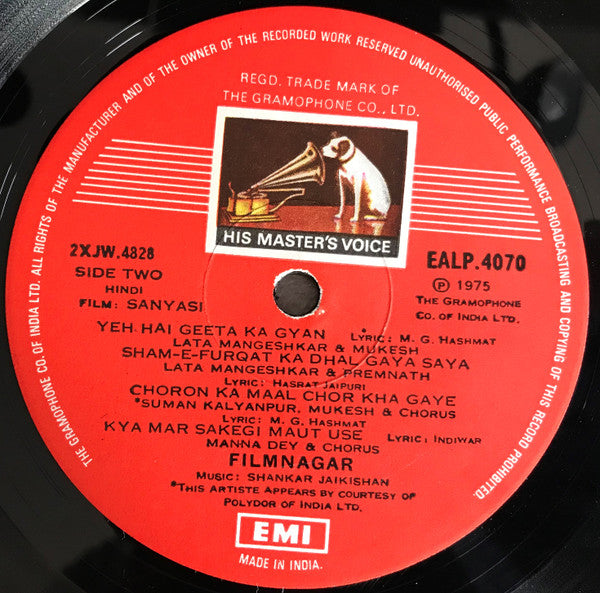 Shankar-Jaikishan : Sanyasi (LP)