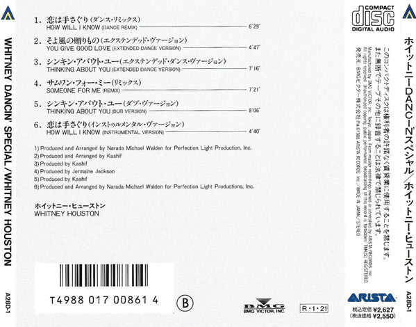 Whitney Houston = Whitney Houston : Whitney Dancin' Special = ホイットニー Dancin' スぺシヤル (CD, Comp, RE)