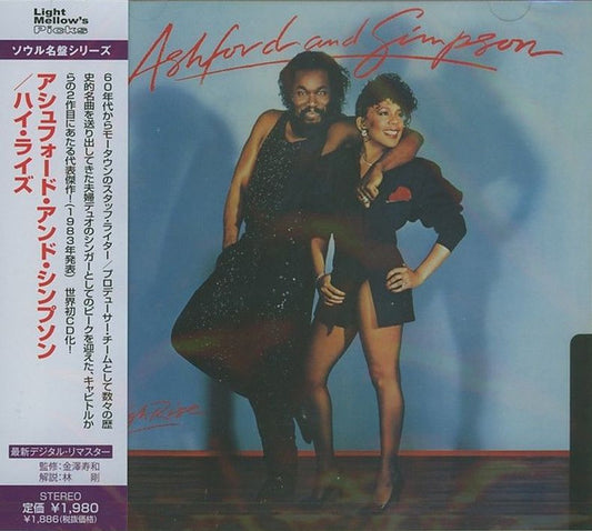Ashford & Simpson : High-Rise (CD, Album, Ltd, RE, RM)