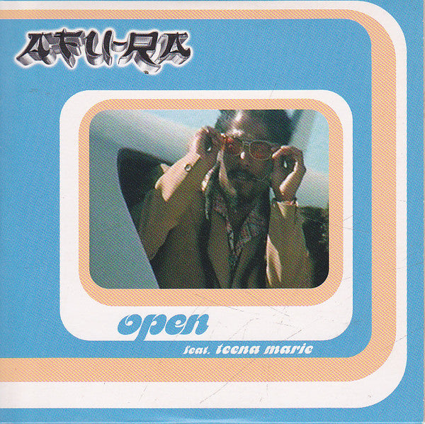 Afu-Ra Featuring Teena Marie : Open / Uno Momento (CD, Single)