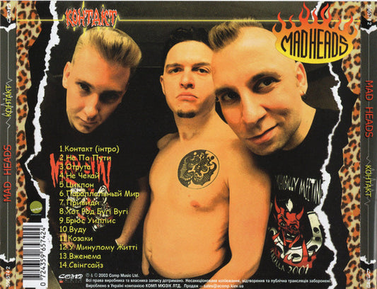 Mad Heads : Контакт (CD, Album)