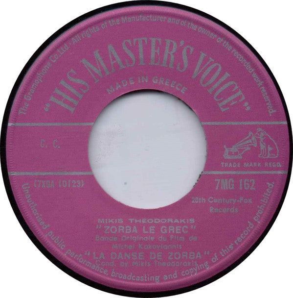 Mikis Theodorakis : Bande Originale Du Film Zorba Le Grec (7", Single)
