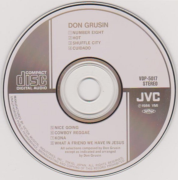 Don Grusin = Don Grusin : Don Grusin = ドン・グルーシン (CD, Album)