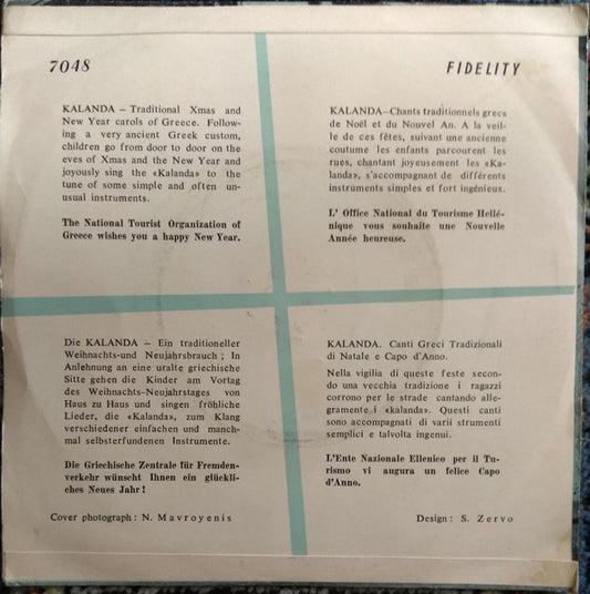The Children's Choir Of The Royal Chapel : Kalanda - Greek Carols (7", EP)