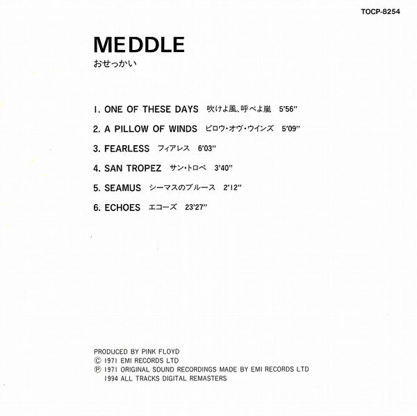 Pink Floyd : Meddle (CD, Album, RE, RM)