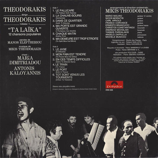 Mikis Theodorakis : Theodorakis Dirige Theodorakis Vol. 1 (LP, Album)