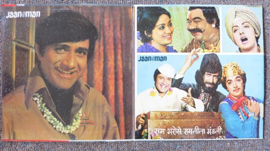 Laxmikant-Pyarelal : Jaaneman (LP, Album, Gat)