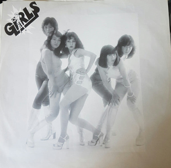 Girls (7) : 野良猫 (LP, Album)