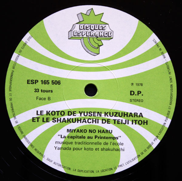 Yusen Kuzuhara, Teiji Ito : Le Koto De Yusen Kuzuhara Et Le Shakuhachi De Teiji Itoh (LP, Album)