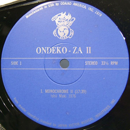 Ondekoza : Ondeko - Za II (LP)