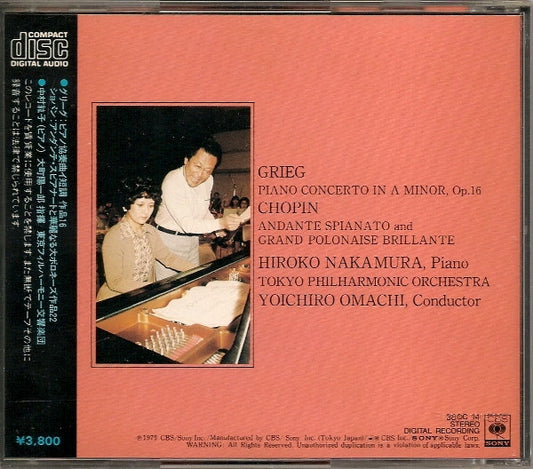 Hiroko Nakamura, Tokyo Philharmonic Orchestra : Edvard Grieg - Pian Concerto In A Minor, Op.16, Chopin - Andante Spianato And Grand Polonaise Brillante (CD)