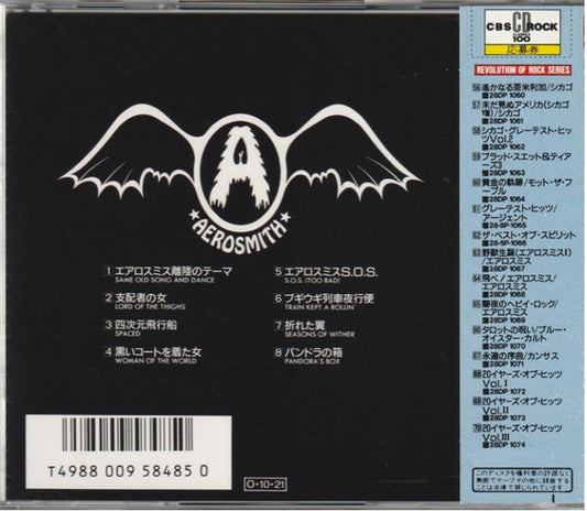 Aerosmith : Get Your Wings (CD, Album, RE)