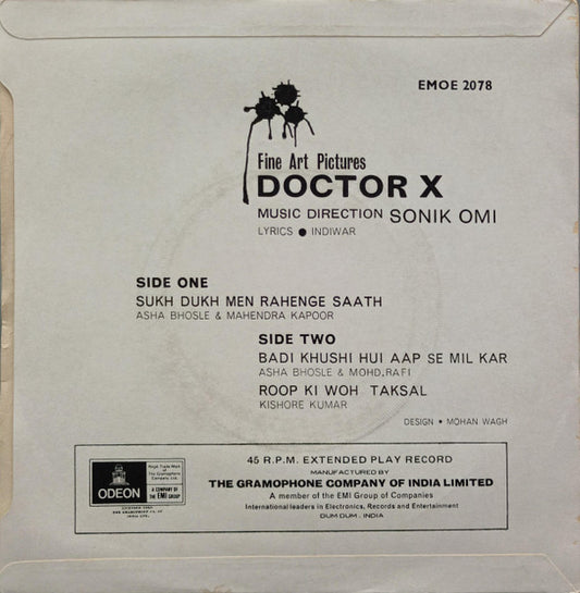 Sonik-Omi : Doctor X (7", EP)