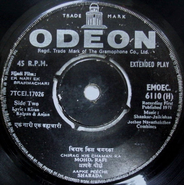 Shankar-Jaikishan : Ek Nari Ek Brahmachari (7", EP)