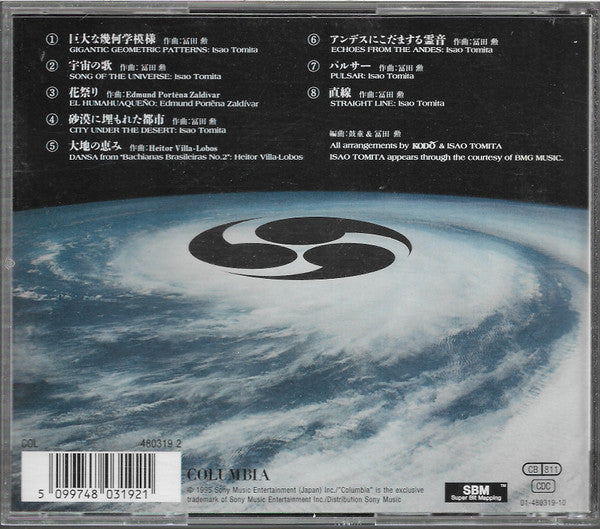 Kodō With Tomita : Nasca Fantasy (CD, Album, RE)