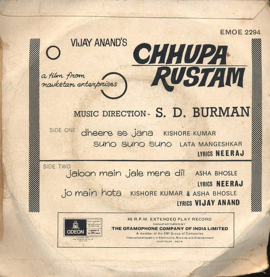 S. D. Burman : Chhupa Rustam (7", EP)