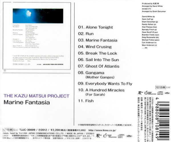 The Kazu Matsui Project : Marine Fantasia (CD, Album, RE)