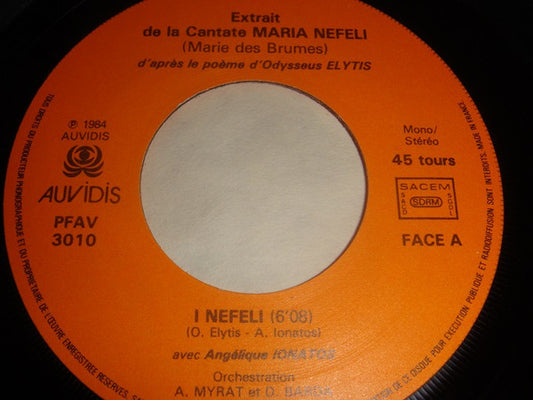 Angélique Ionatos : I Nefeli/To Heonio Stihima (7", Single)