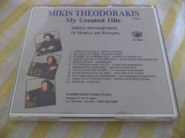 Mikis Theodorakis : My Greatest Hits (CD, Comp)