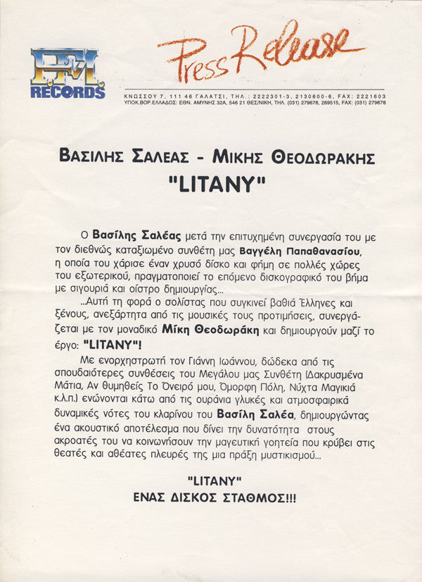 Mikis Theodorakis / Βασίλης Σαλέας : Litany (CD, Album)