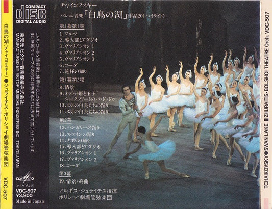 Pyotr Ilyich Tchaikovsky, Algis Žiūraitis • Bolshoi Theatre Orchestra : Swan Lake - Highlights (CD, Album)
