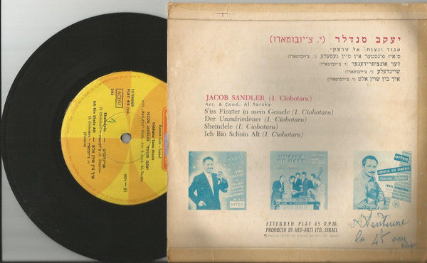 Jacob Sandler : Jacob Sandler (7", EP)