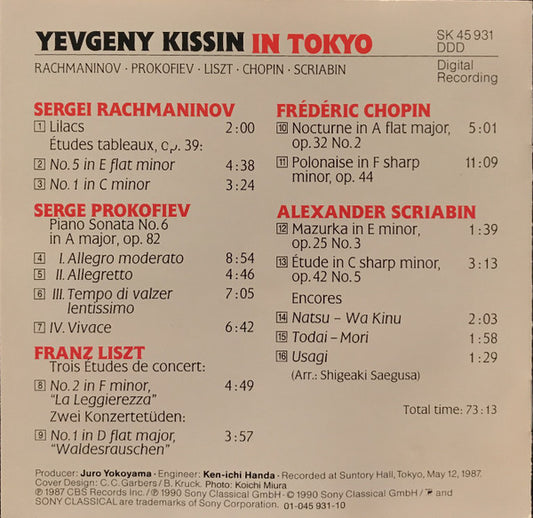 Sergei Vasilyevich Rachmaninoff, Sergei Prokofiev, Franz Liszt, Frédéric Chopin, Alexander Scriabin, Yevgeny Kissin : Yevgeny Kissin In Tokyo (CD, Album)