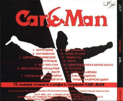 Car-Man : Live... (CD, Album, P/Mixed, Dig)