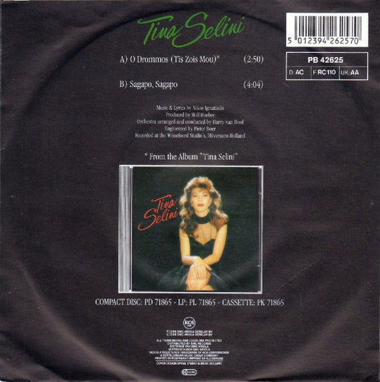 Tina Selini : O Drommos (7", Single)