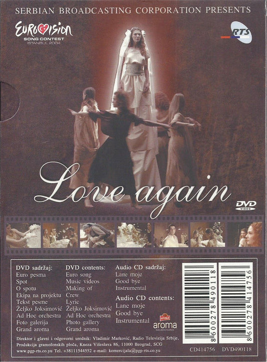 Željko Joksimović & Ad Hoc Orchestra : Lane Moje (CD, Maxi, Promo + DVD, Promo)