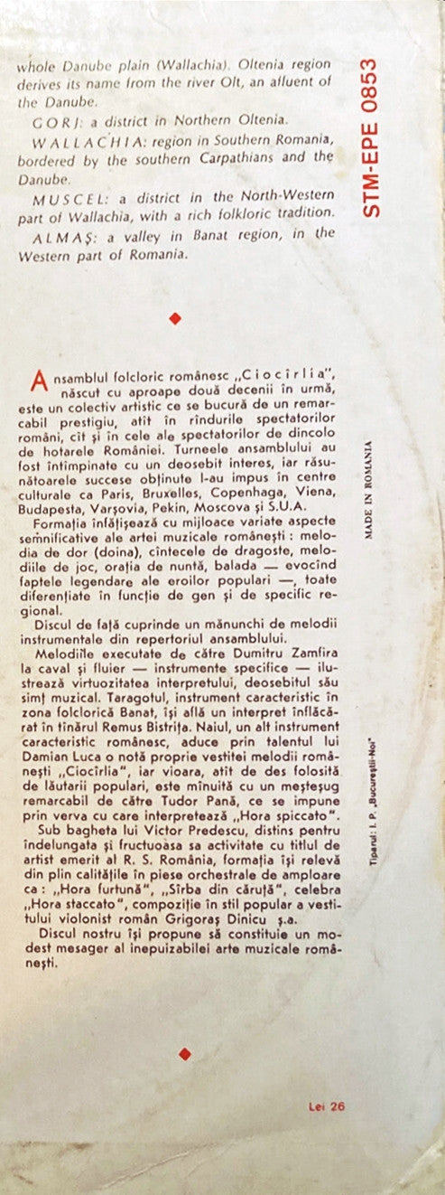 Ansamblul „Ciocîrlia” : The Romanian Folklore Ensemble Ciocîrlia Vol. I (LP, Album, RE)