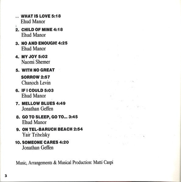 Riki Gal : What Is Love... = מה זאת אהבה... (CD, Album)