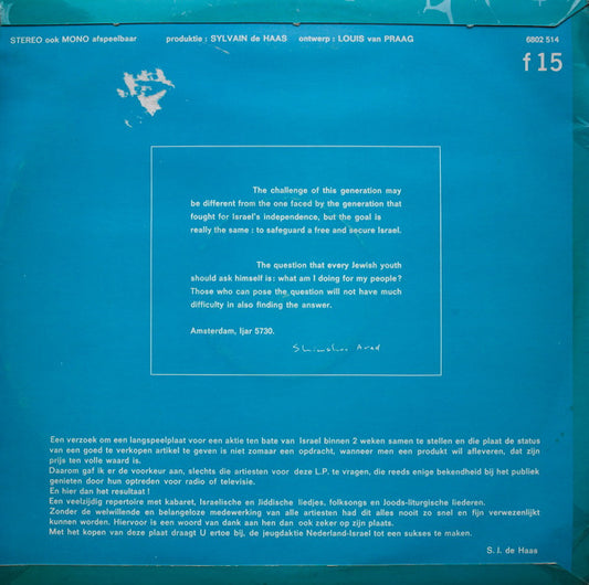Various : Keren Hayesod Jubilee 1920-1970 (LP)