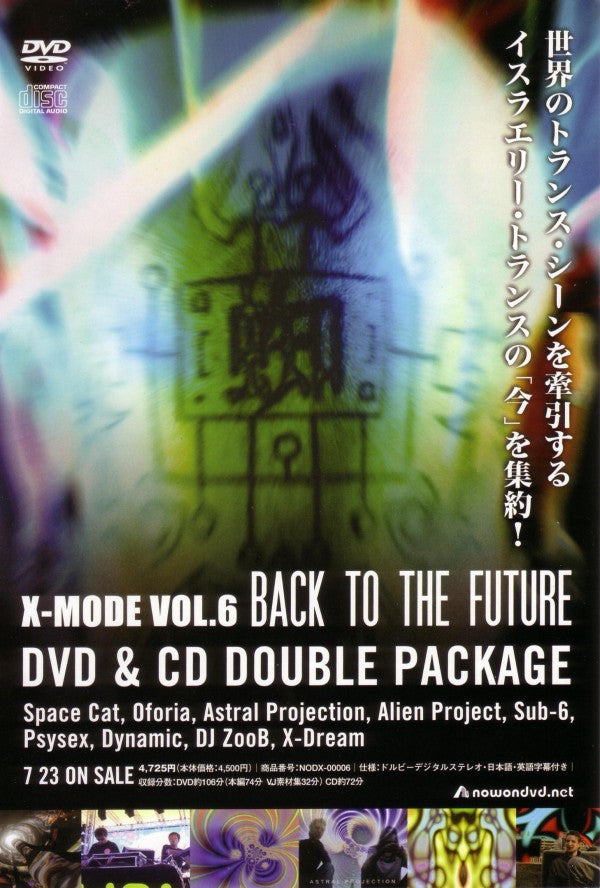 Various : X-Mode Vol. 6 - Back To The Future (DVD-V, NTSC + CD, Comp)