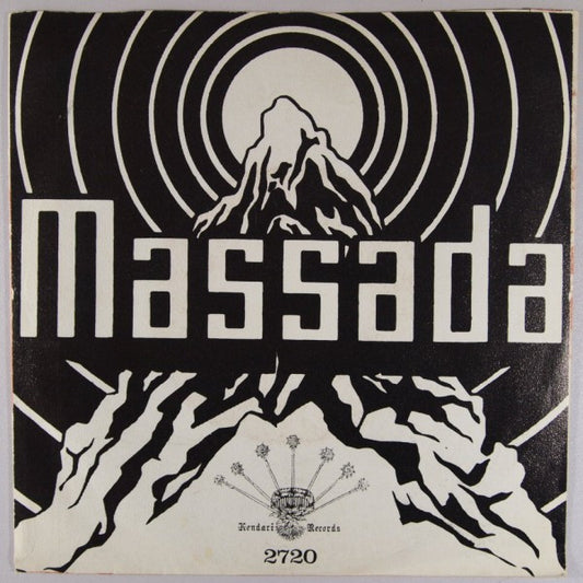 Massada (2) : Dansa (Don't Quit Dancing) (7", Single)