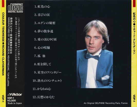 Richard Clayderman = Richard Clayderman : Couleur Tendresse = 虹色の心 (CD)