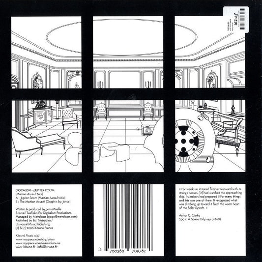 Digitalism : Jupiter Room (12", S/Sided, Etch)