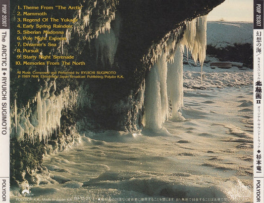Ryuichi Sugimoto : The Arctic II (CD, Album)