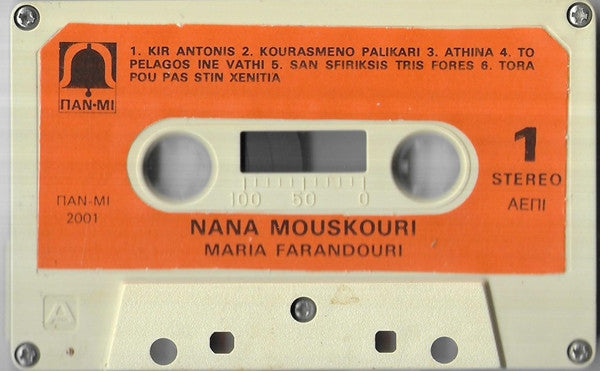 Nana Mouskouri / Maria Farandouri : Nana (Cass, Comp, Whi)