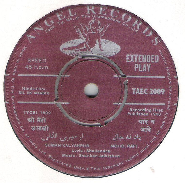 Shankar-Jaikishan : Dil Ek Mandir (7", EP)