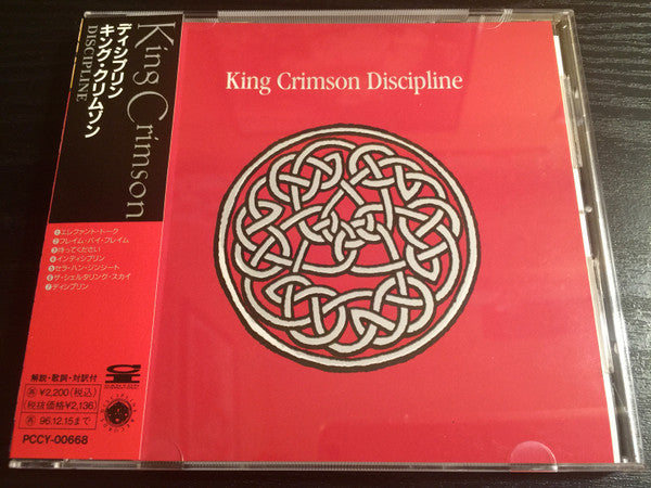 King Crimson : Discipline (CD, Album, RE)