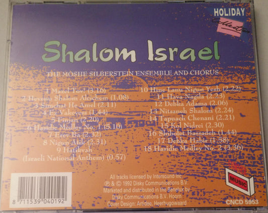 The Moshe Silberstein Ensemble And Chorus : Shalom Israel (CD)