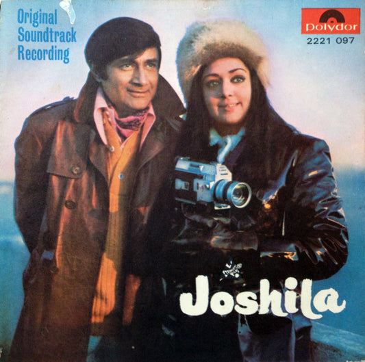R. D. Burman : Joshila (7", EP, Gat)