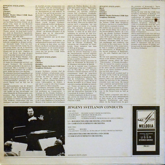 Maurice Ravel, Mikhail Ivanovich Glinka, Alexander Glazunov, Evgeni Svetlanov : Bolero / Waltz-Russian And Ludmilla / Dances From Raymonda (LP)