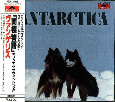 Vangelis = Vangelis : Antarctica (Music From Koreyoshi Kurahara's Film) = 「南極物語」オリジナル・サウンドトラック (CD, Album, RE)