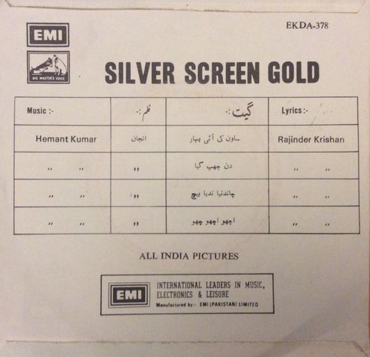 Hemant Kumar : Anjan (7", EP)